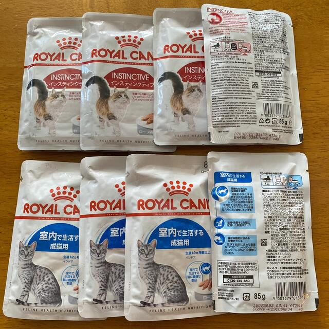 ROYAL CANIN(ロイヤルカナン)のロイヤルカナン猫　パウチキャットフード2種　8袋 その他のペット用品(ペットフード)の商品写真