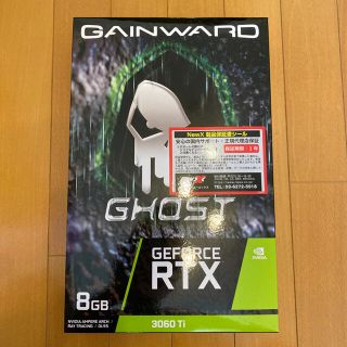 【ぶれいど様専用】RTX3060Ti(PCパーツ)