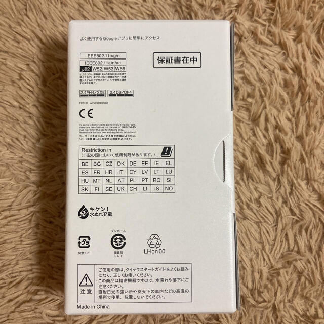 SHARP(シャープ)のSHARP AQUOS sense4 SH-M15 SIMフリー スマホ/家電/カメラのスマートフォン/携帯電話(スマートフォン本体)の商品写真