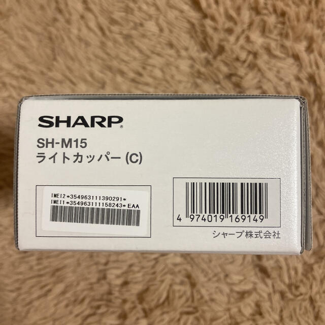 SHARP(シャープ)のSHARP AQUOS sense4 SH-M15 SIMフリー スマホ/家電/カメラのスマートフォン/携帯電話(スマートフォン本体)の商品写真