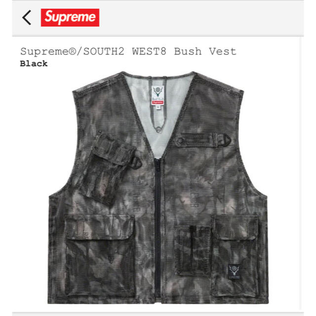 Supreme/ SOUTH2 WEST8 Bush VestSpellout