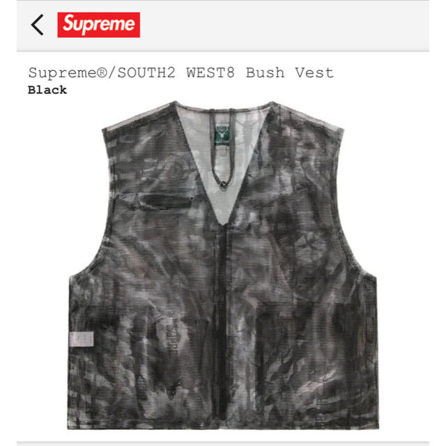 Supreme/ SOUTH2 WEST8 Bush Vest
