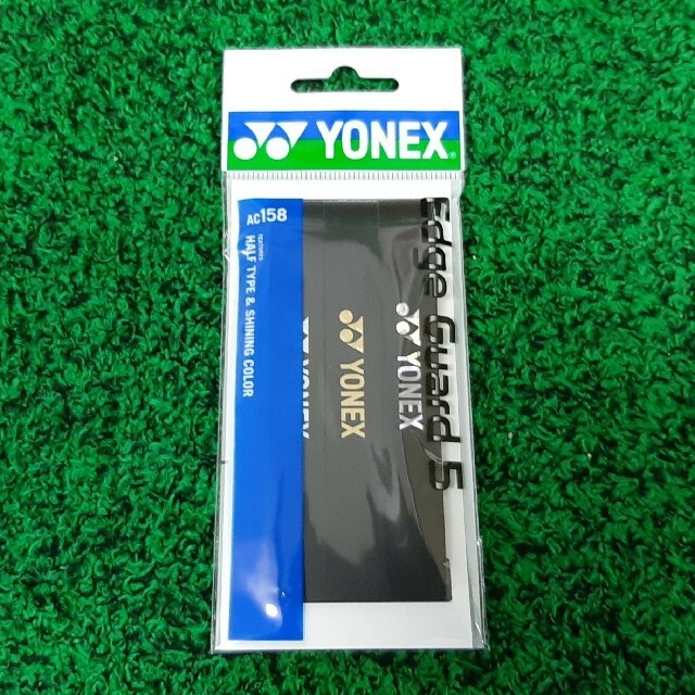 YONEX(ヨネックス)のヨネックス エッジガード５ ブラック YONEX AC158 3本分 テニス スポーツ/アウトドアのテニス(その他)の商品写真