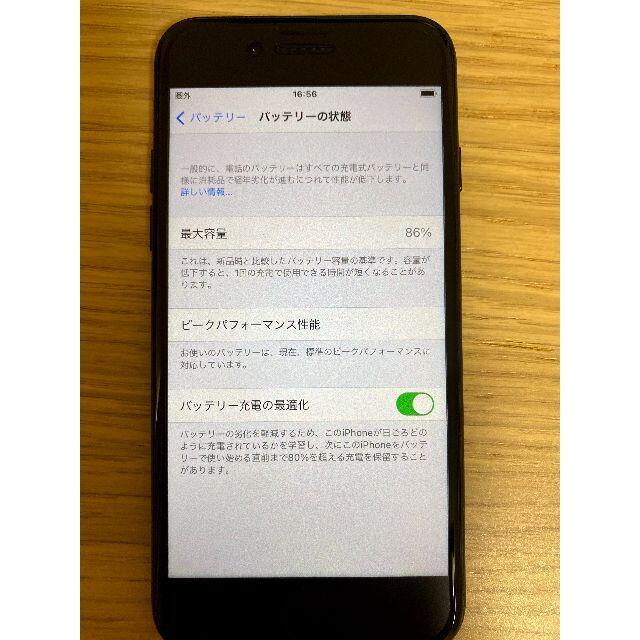 iPhone7 32GB SIMフリー ブラック