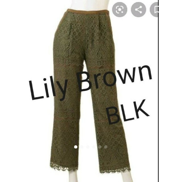 Lily Brown(リリーブラウン)の美品☆Lily Brown リリーブラウン レースワイドパンツ レディースのパンツ(カジュアルパンツ)の商品写真