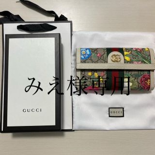 グッチ(Gucci)の最終値下げ🌿GUCCI 長財布　花柄　ウォレット　グッチ(長財布)