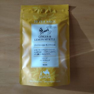 ルピシア(LUPICIA)のai様専用　ルピシア　ジンジャー＆レモンマートル(茶)