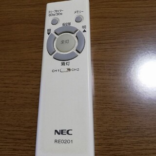 エヌイーシー(NEC)のNEC 照明 リモコン アダプター(天井照明)