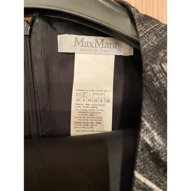 Max Mara(マックスマーラ)のマックスマーラ　ワンピース　ジーンズ素材　ほぼ未使用品 レディースのワンピース(ひざ丈ワンピース)の商品写真