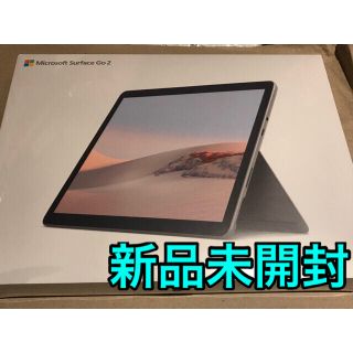 マイクロソフト(Microsoft)のSurface Go2 STV-00012サーフェス4GB/64GBOffice(タブレット)