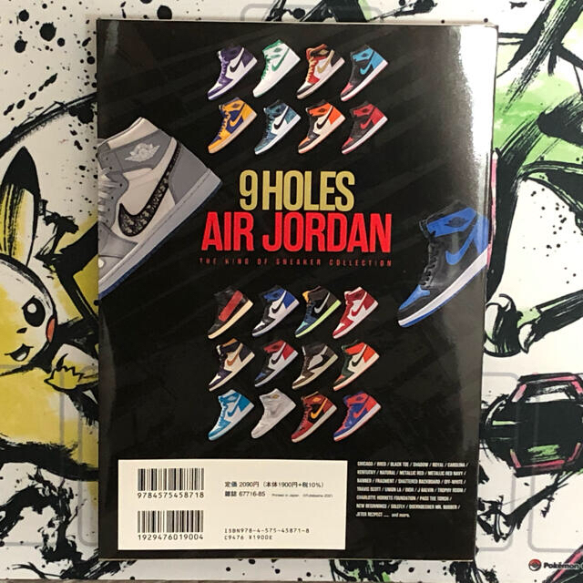 9HOLES AIR JORDAN ナインホールズ　エアジョーダン エンタメ/ホビーの雑誌(ファッション)の商品写真