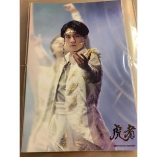 松田元太 虎者 2019 ステフォ(アイドルグッズ)