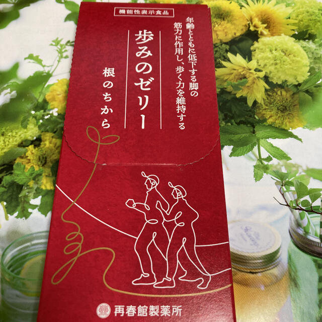 再春館製薬所(サイシュンカンセイヤクショ)の歩みのゼリー　根のちから 食品/飲料/酒の健康食品(その他)の商品写真