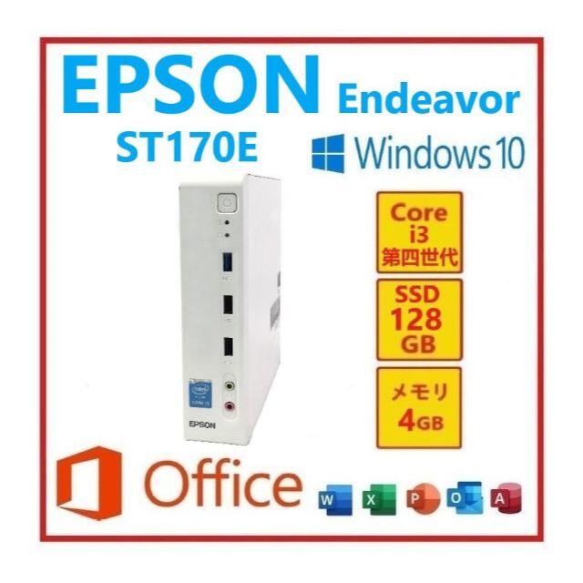 EPSON Endeavor ST170E