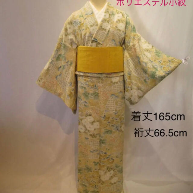 【正規新品】1397ローズ色無地紋付き 単品 着物・浴衣