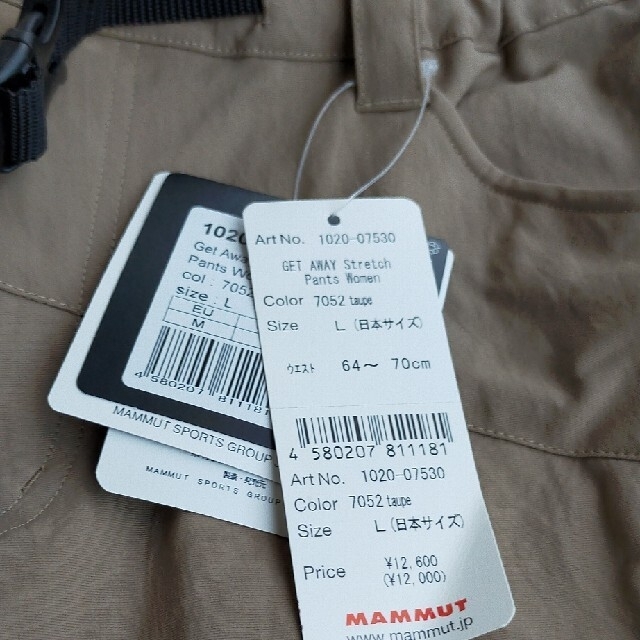 Mammut(マムート)のMAMMUT GET AWAY Stretch Pants レディースのパンツ(その他)の商品写真