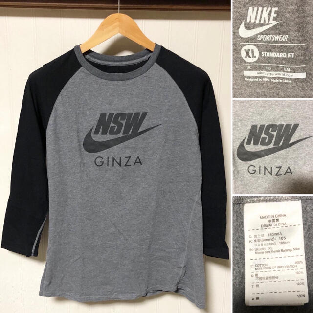NIKE - 激レア❗️限定 NIKE ナイキ NSW GINZA ラグラン スリーブ 七分