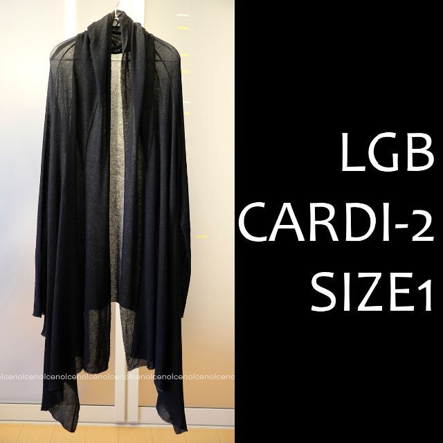 LGB(ルグランブルー)のドルチェ様専用 メンズのトップス(カーディガン)の商品写真