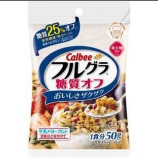 カルビー(カルビー)のカルビー フルグラ　糖質オフ 　50g　x1袋入 ポイント (菓子/デザート)