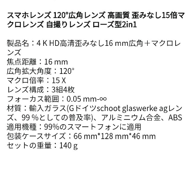 マクロレンズ 広角レンズ 15倍 スマホ 取り付け レンズ ピンクの通販 By アリスs Shop ラクマ マクロレンズ 広角レンズ 15倍 スマホ 取り付け レンズ ピンクの通販 By アリスs Shop ラクマ