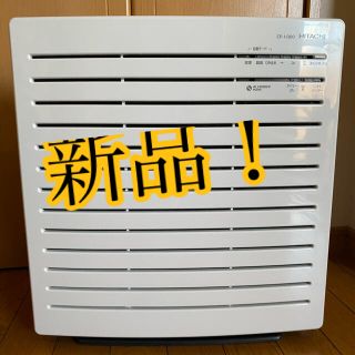 ヒタチ(日立)の【新品】日立　空気清浄機　クリエア　ＥＰ-Ｈ３００(空気清浄器)