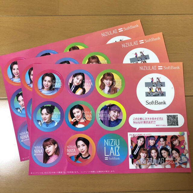 Softbank(ソフトバンク)のNiziU  SoftBankステッカー　3枚 エンタメ/ホビーのタレントグッズ(アイドルグッズ)の商品写真