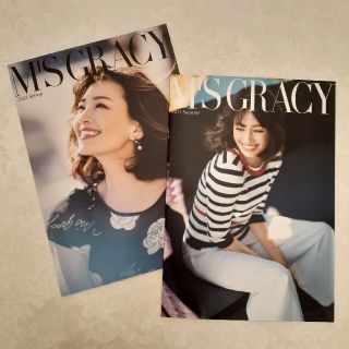 エムズグレイシー(M'S GRACY)のエムズグレイシー 最新カタログ 2021 Spring&Summer 2冊セット(その他)