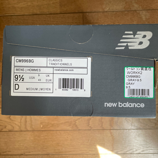 New Balance(ニューバランス)のニューバランスCM996BG メンズの靴/シューズ(スニーカー)の商品写真