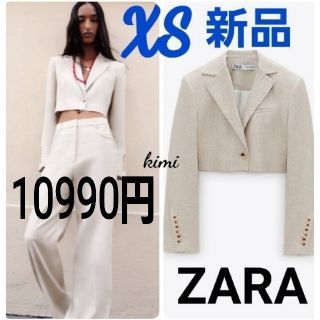 ザラ(ZARA)のZARA　(XS　エクリュ)　クロップドブレザー　クロップド丈ジャケット　リネン(テーラードジャケット)