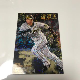 ハンシンタイガース(阪神タイガース)のプロ野球カード(カード)