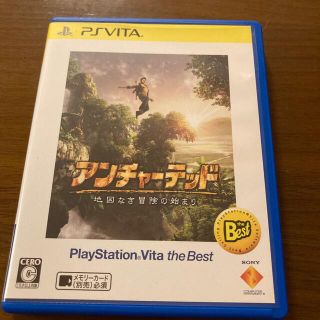 ソニー(SONY)のアンチャーテッド -地図なき冒険の始まり（PlayStation Vita）(携帯用ゲームソフト)