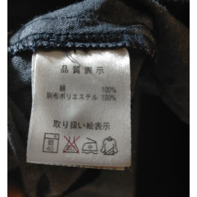 ミイさん専用  ロングシャツ レディースのトップス(シャツ/ブラウス(長袖/七分))の商品写真