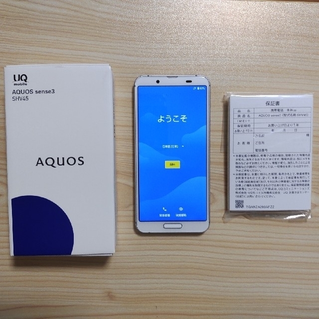 AQUOS(アクオス)のAQUOS  sense3 SHV45 スマホ/家電/カメラのスマートフォン/携帯電話(スマートフォン本体)の商品写真