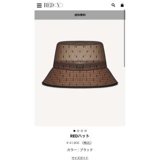 RED VALENTINO - red valentino バケハ ハット バケットハットの通販
