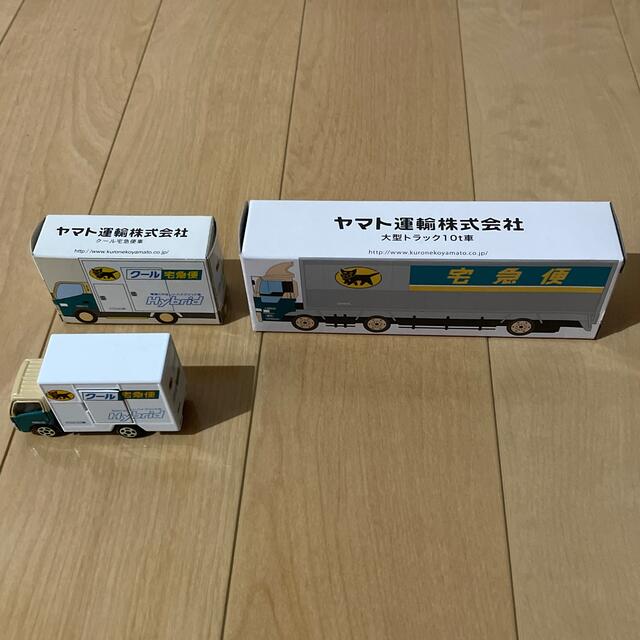 クロネコヤマトミニカー2点セット　 エンタメ/ホビーのおもちゃ/ぬいぐるみ(ミニカー)の商品写真