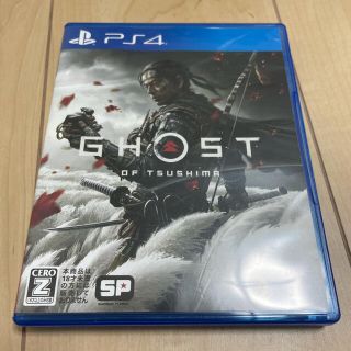 プレイステーション4(PlayStation4)のGhost of Tsushima（ゴースト・オブ・ツシマ） PS4(家庭用ゲームソフト)