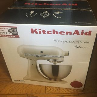 コストコ(コストコ)の新品　KitchenAid スタンドミキサー 9KSM95(ジューサー/ミキサー)