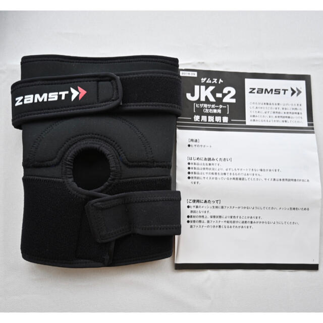 ZAMST(ザムスト)の膝サポーター スポーツ/アウトドアのトレーニング/エクササイズ(トレーニング用品)の商品写真