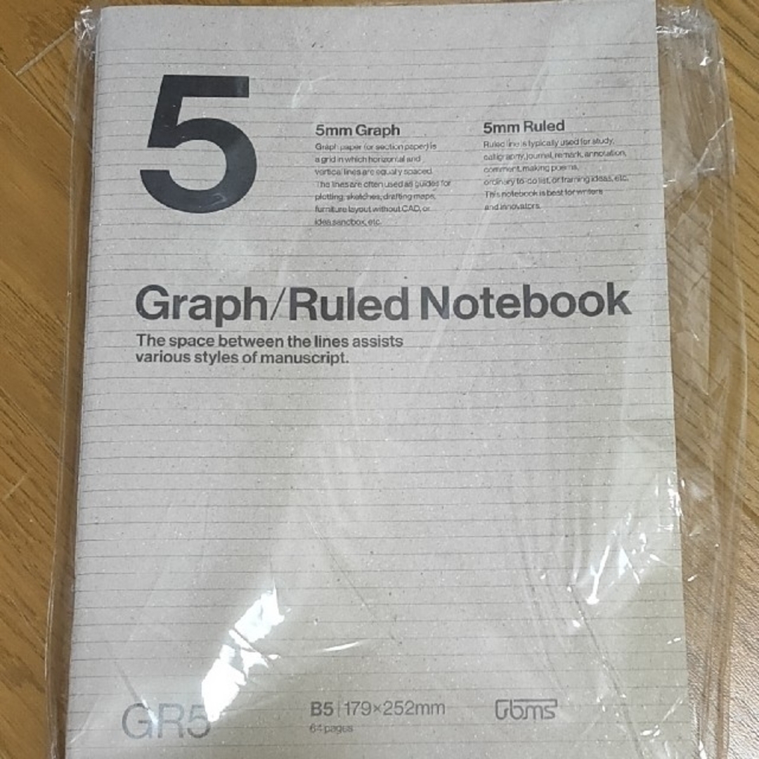 glaph ruled notebook インテリア/住まい/日用品の文房具(ノート/メモ帳/ふせん)の商品写真