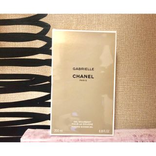 シャネル(CHANEL)のCHANEL ガブリエルシャワージェル 新品(ボディソープ/石鹸)