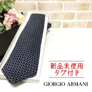 ジョルジオアルマーニ(Giorgio Armani)の[新品✨]ジョルジオ アルマーニ チェック柄 総柄 ネイビー×ホワイト ネクタイ(ネクタイ)