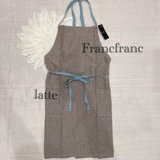 フランフラン(Francfranc)のフランフラン エプロン ブラウン × ブルー リボン コンビシャンブレー(収納/キッチン雑貨)