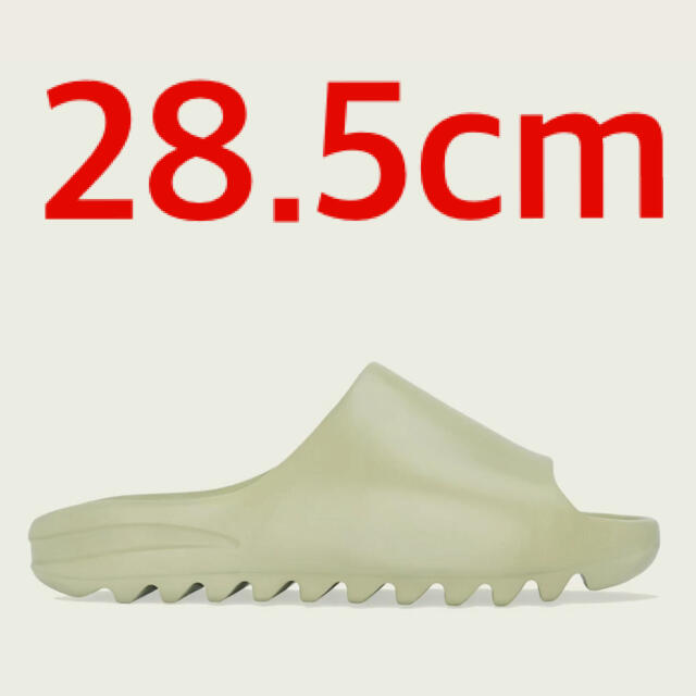 輝く高品質な adidas イージー 28.5 Resin Slide Yeezy - サンダル