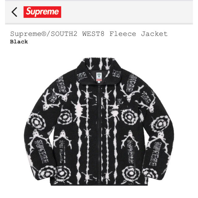 Supreme®/SOUTH2 WEST8 Fleece Jacketのサムネイル