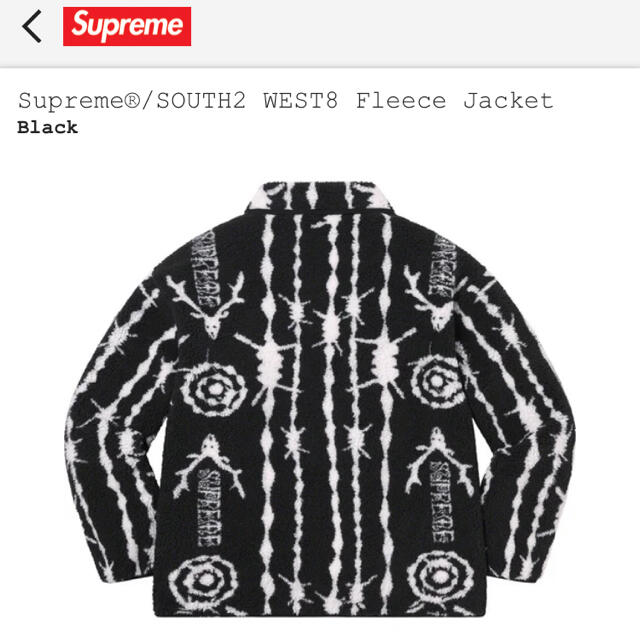 Supreme®/SOUTH2 WEST8 Fleece Jacket Supreme®/SOUTH2 WEST8 Fleece Jacket
