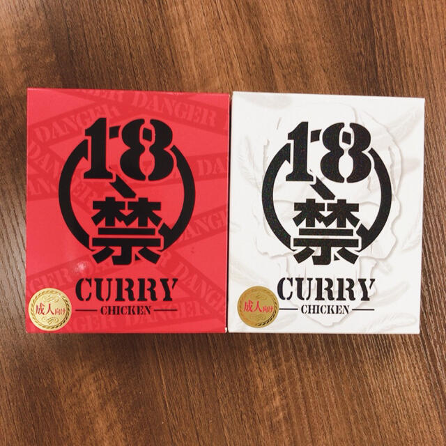 【送料込】18禁カレー ピンク・白セット 食品/飲料/酒の加工食品(レトルト食品)の商品写真