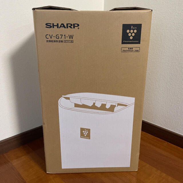 SHARP プラズマクラスター もてなし 衣類乾燥 除湿機 CV-G71-W SHARP プラズマクラスター もてなし 衣類乾燥 除湿機 CV-G71-W