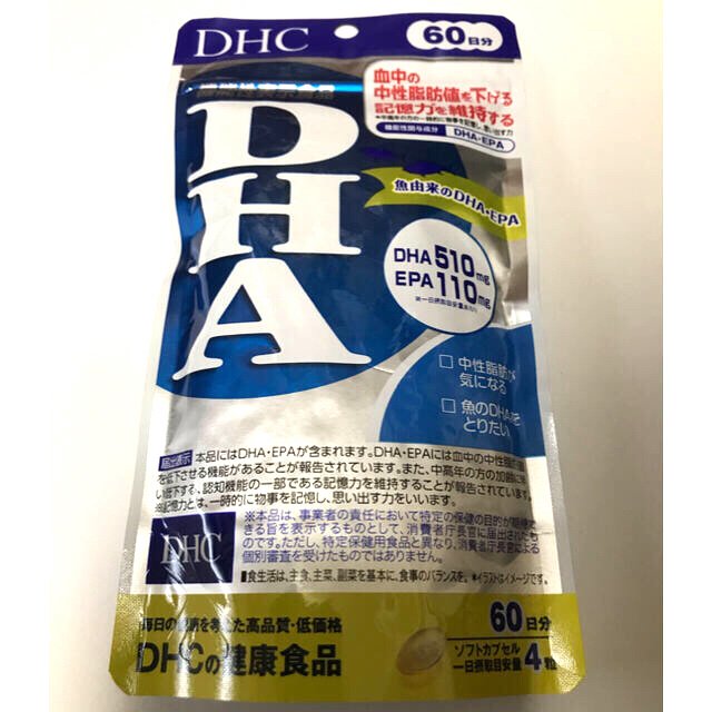 DHC DHA 60日分 240粒 121.2g 3袋