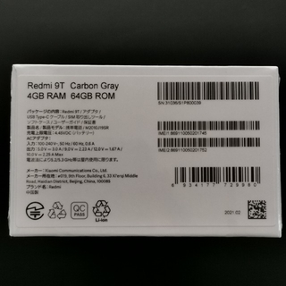 Redmi 9T カーボングレー(スマートフォン本体)