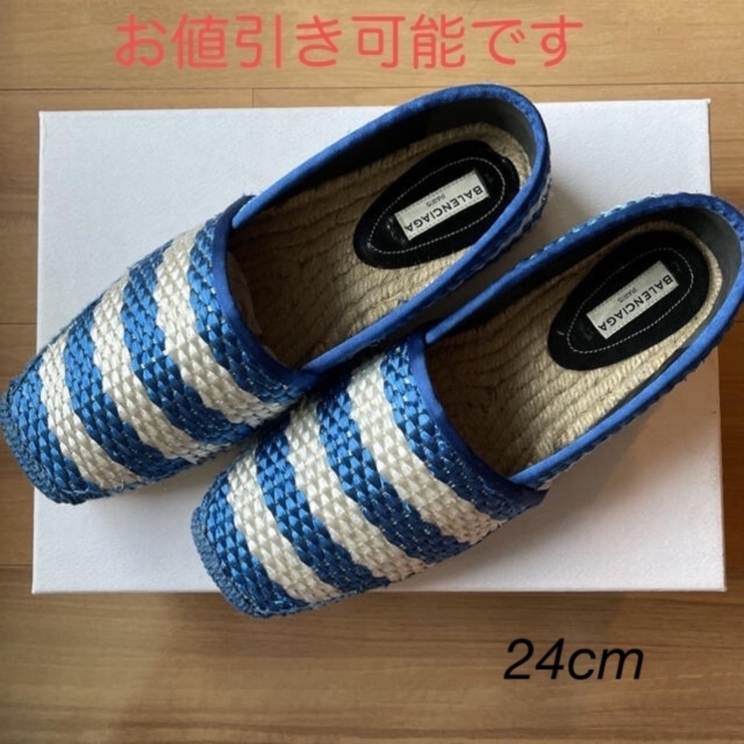 BALENCIAGA フラットシューズ エスパドリーユ サンダル - www.glycoala.com